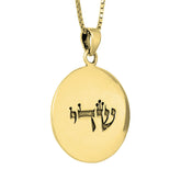 Kabbalah Amulet  Shadai - Hei Pendant from Silver 925 by King Solomon